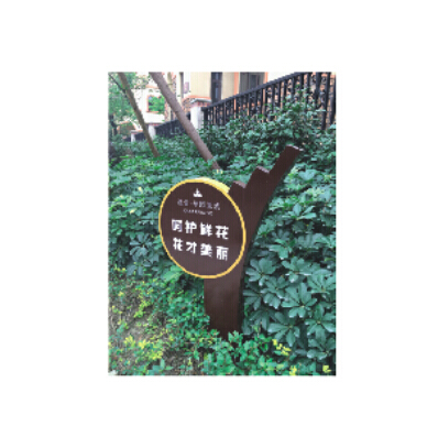 四川標(biāo)識